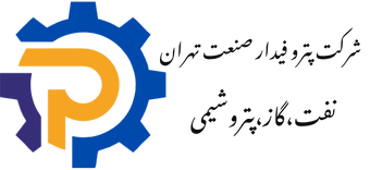 شرکت پترو فیدار صنعت